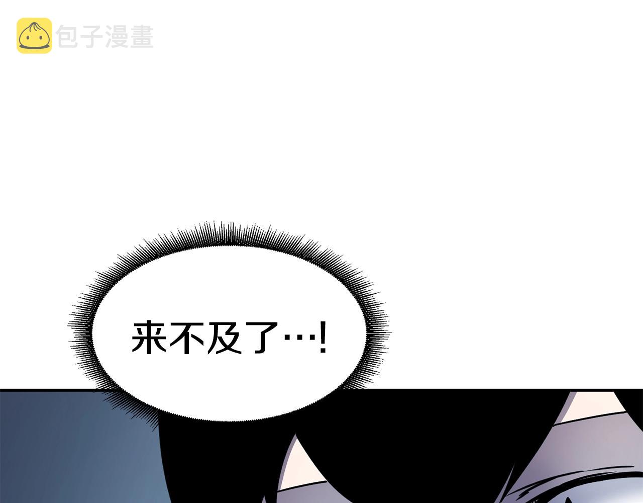 第11话 凶残7