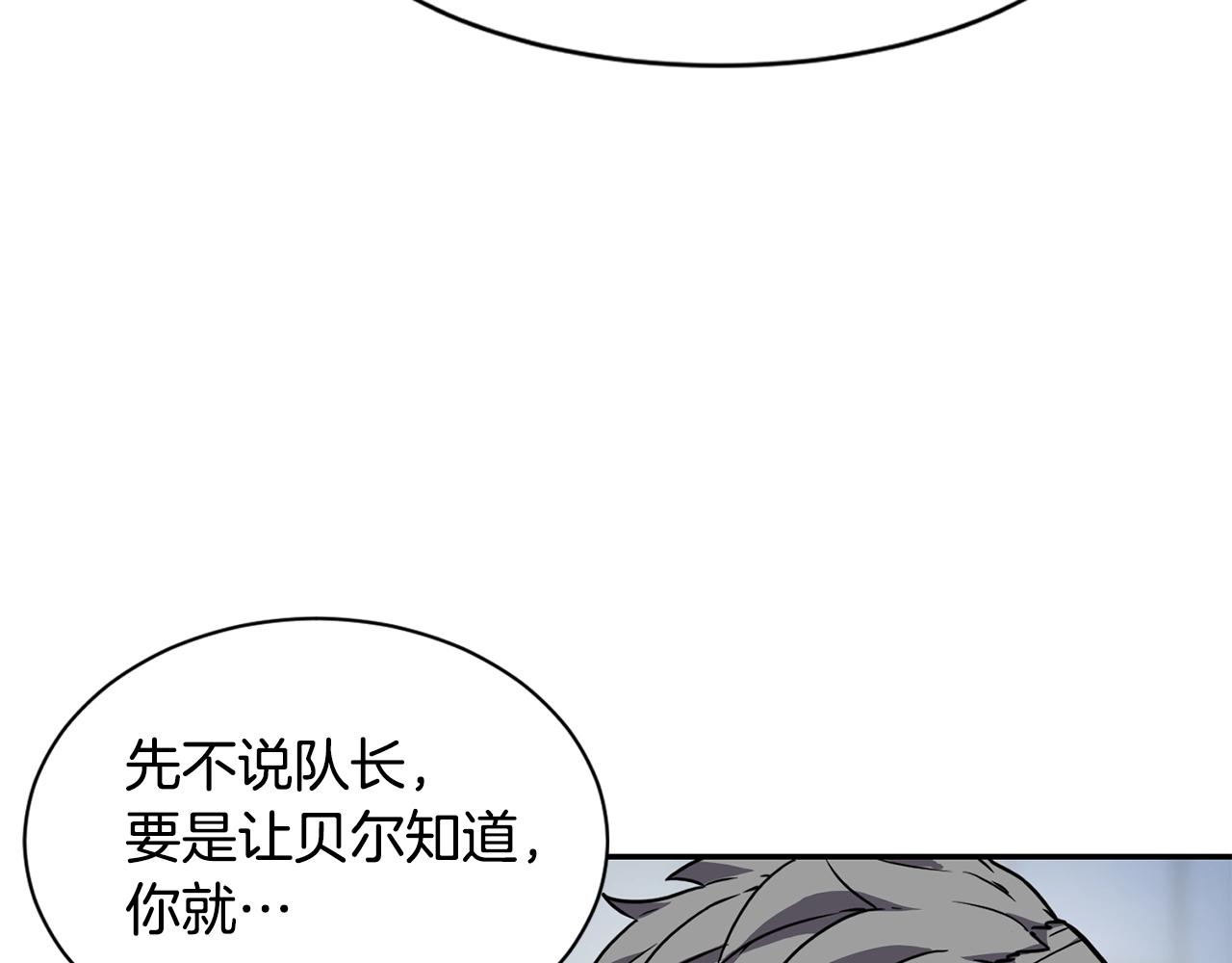 第6话 咒术师考试117