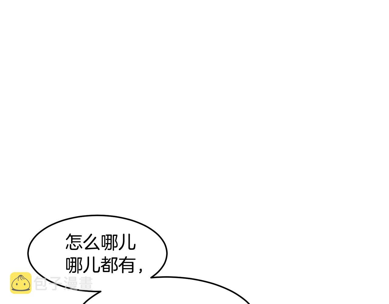 第9话 淘汰95