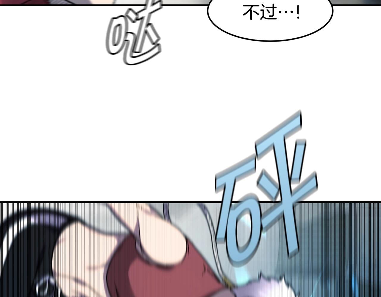 第13话 来点酷点42