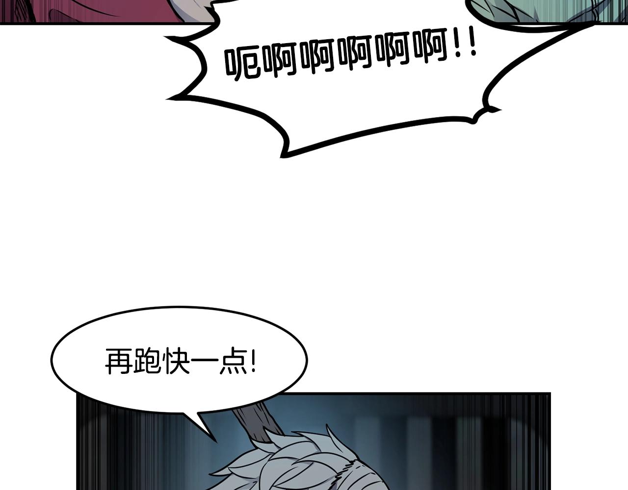 第8话 选拔考试132
