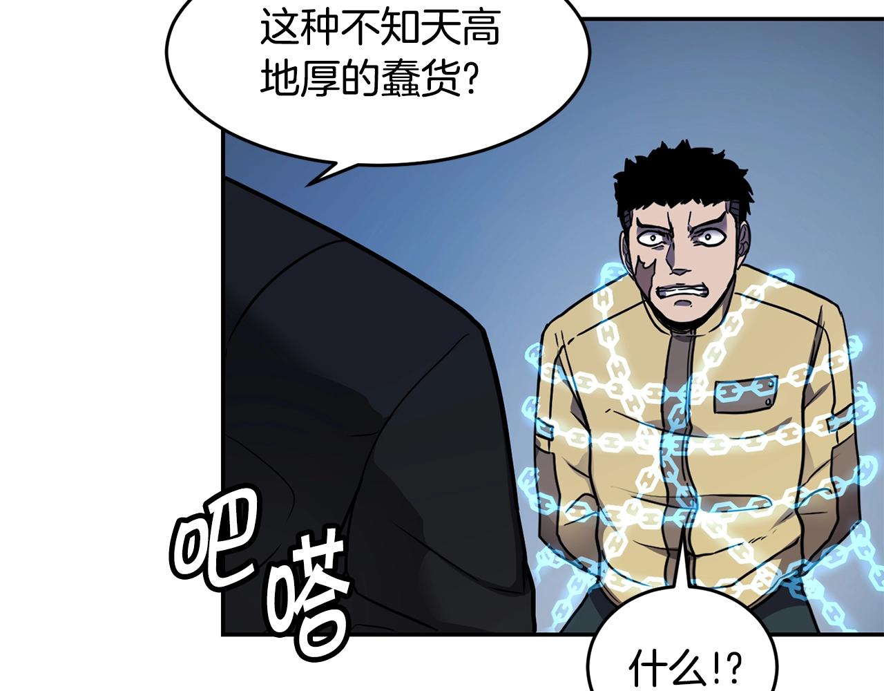 第9话 淘汰96