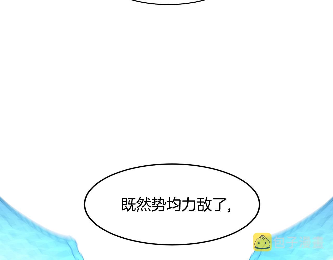 第26话 史前道具118