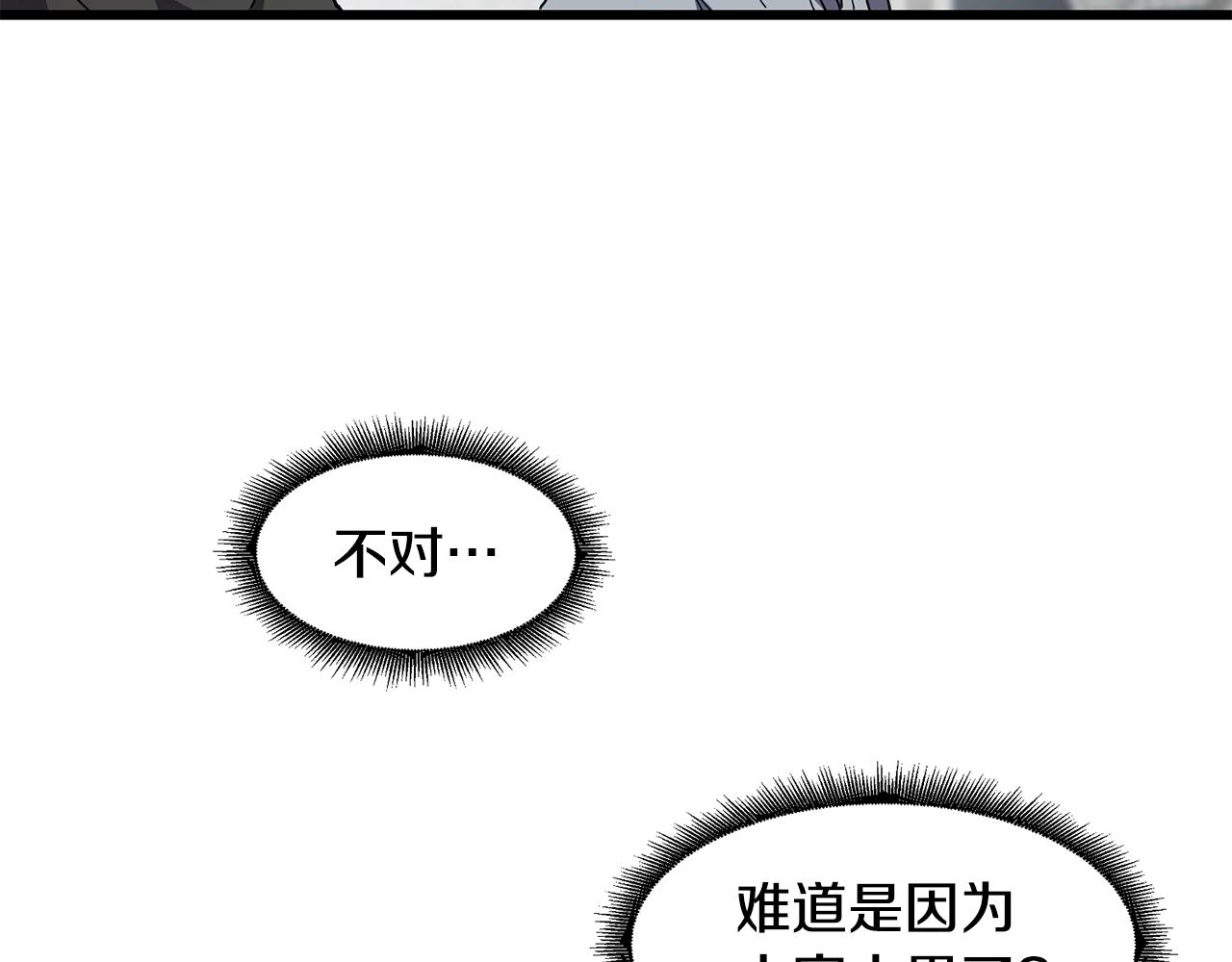 第12话 干一架90