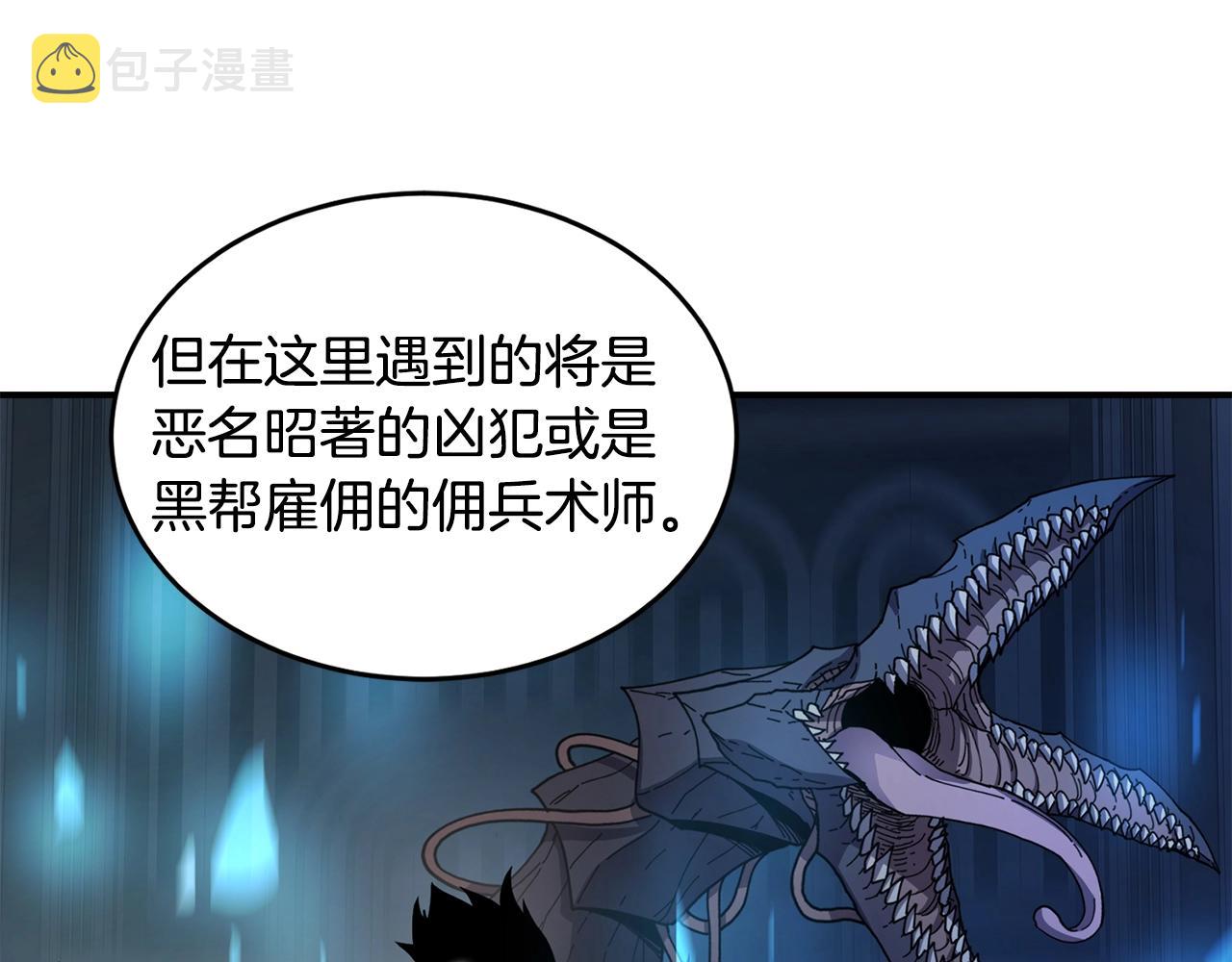 第23话 内部切磋6