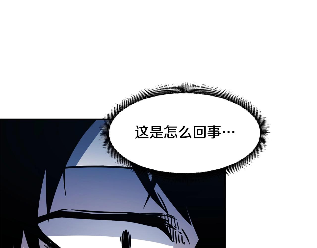 第8话 选拔考试43