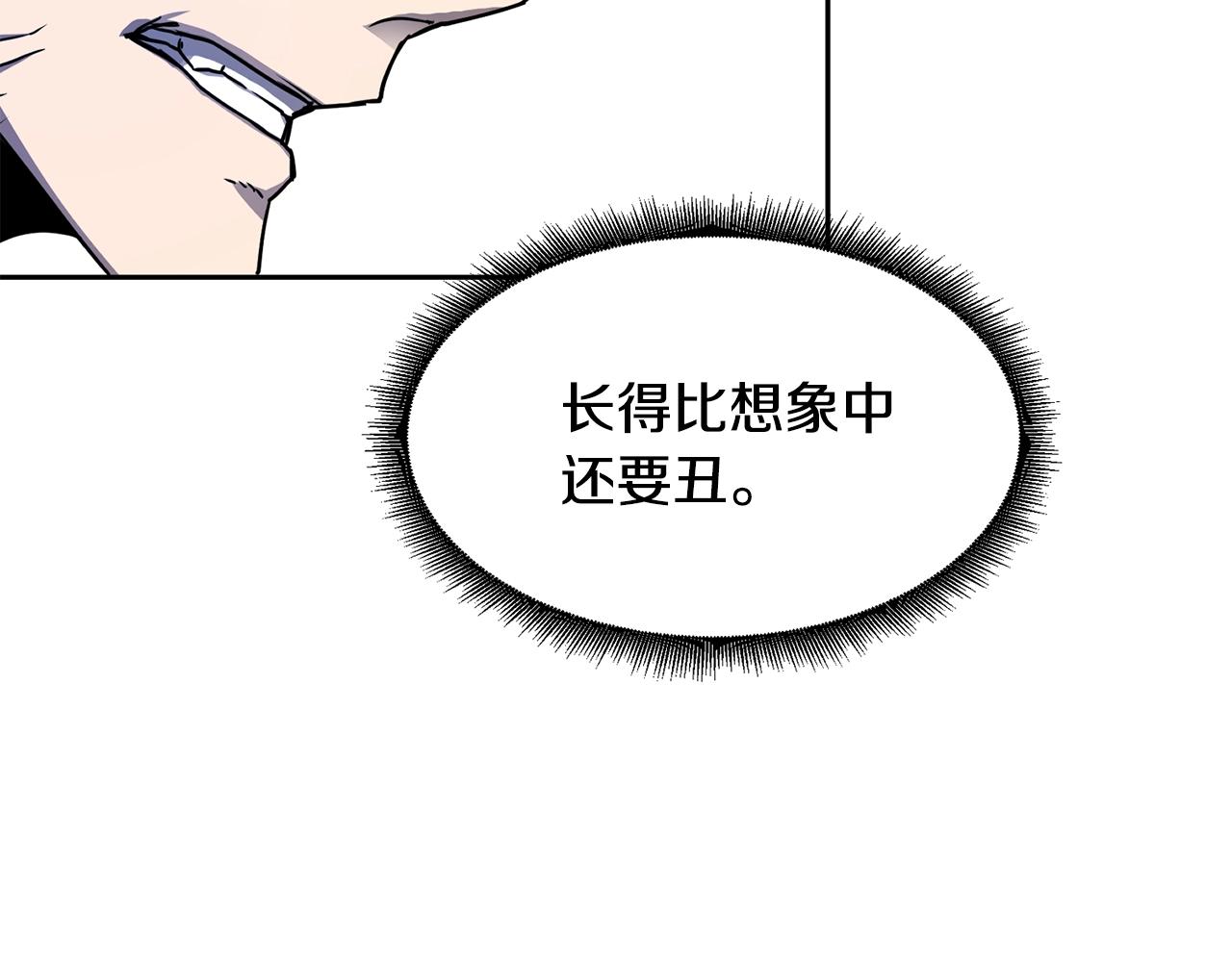 第11话 凶残30