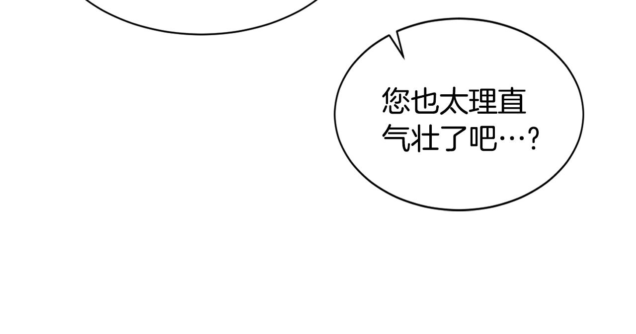 第6话 咒术师考试137