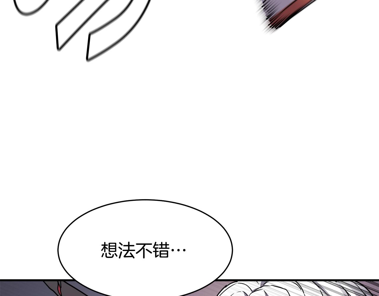 第18话 无死角防御40