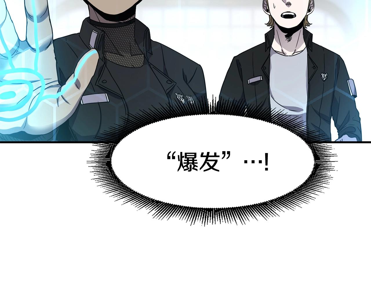 第18话 无死角防御71