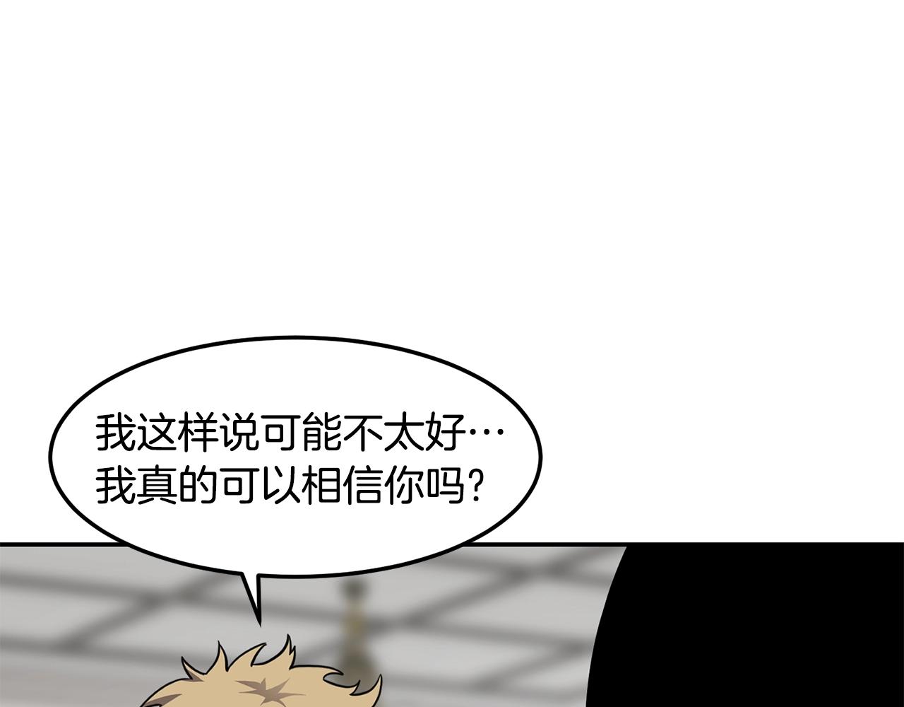 第39话 急救125