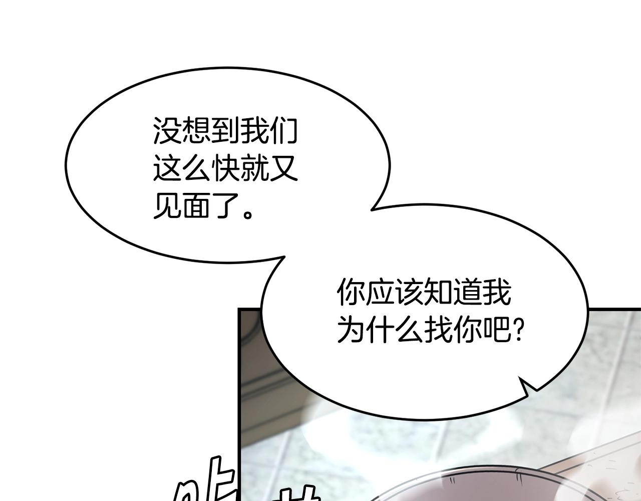 第16话 新考核113