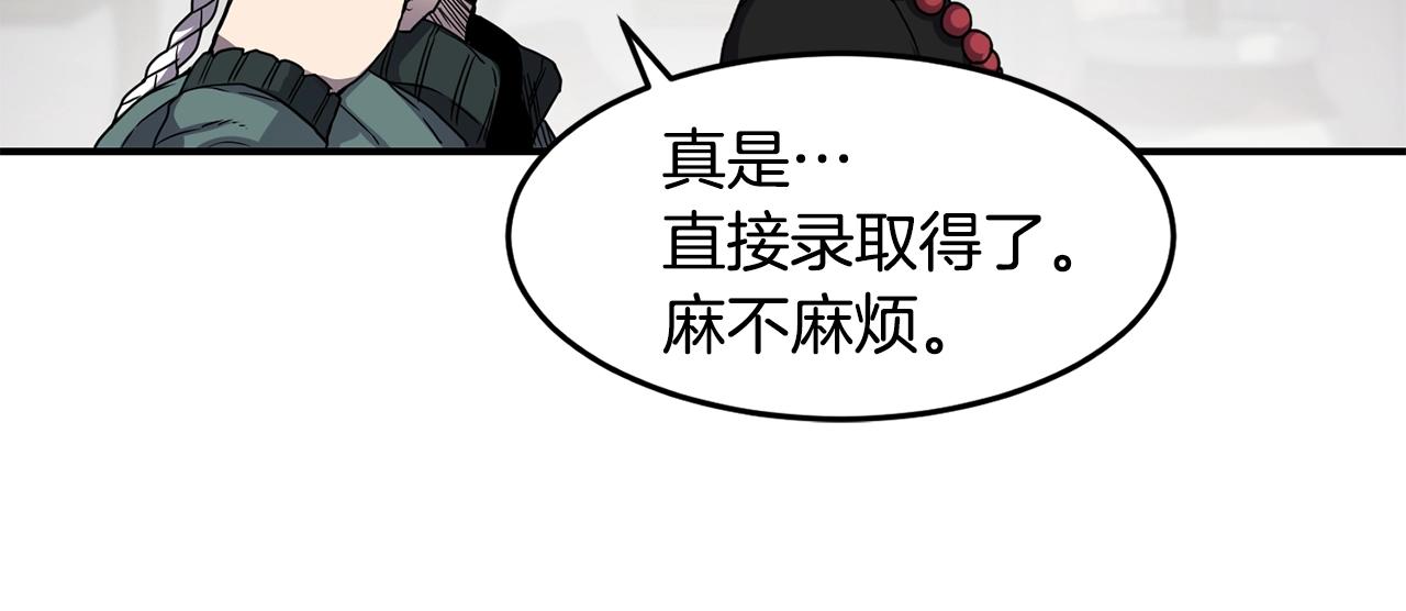 第16话 新考核139