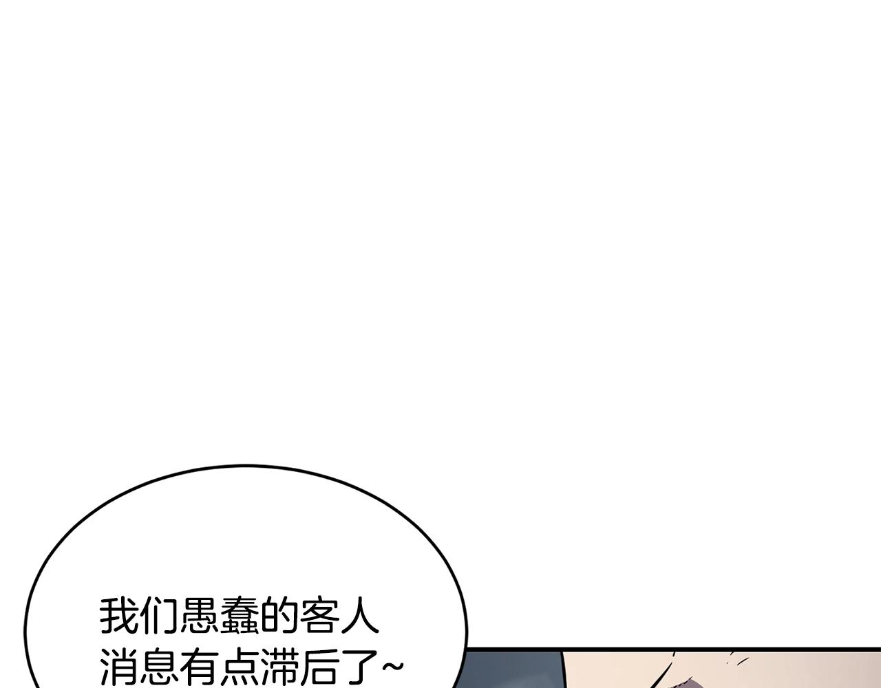 第27话 贫民窟中心75