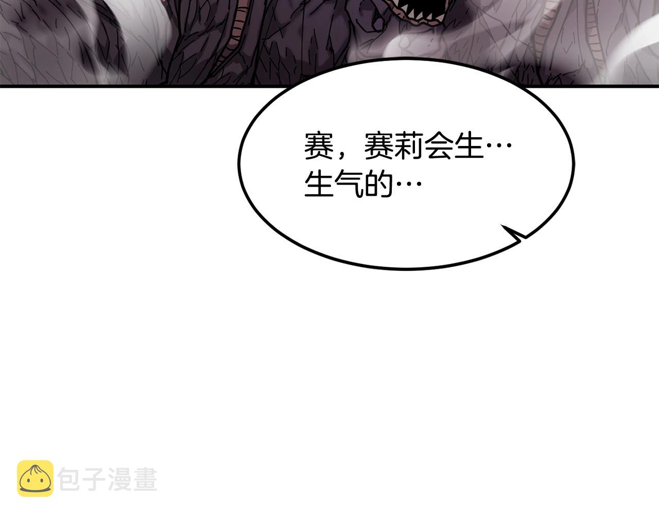 第37话 狩猎本能102