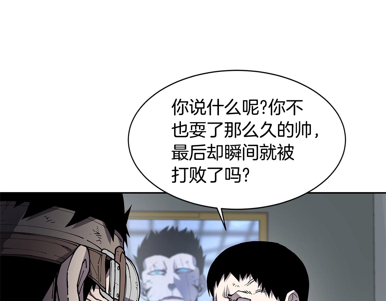 第30话 杀气78