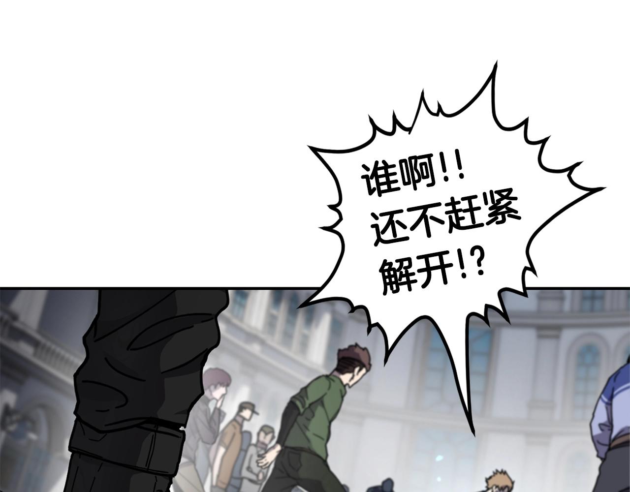 第4话 常见暴力147