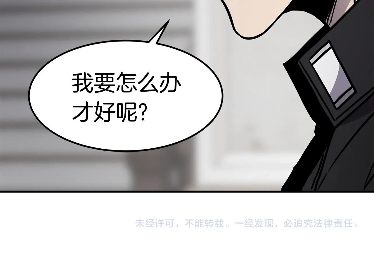 第39话 急救150
