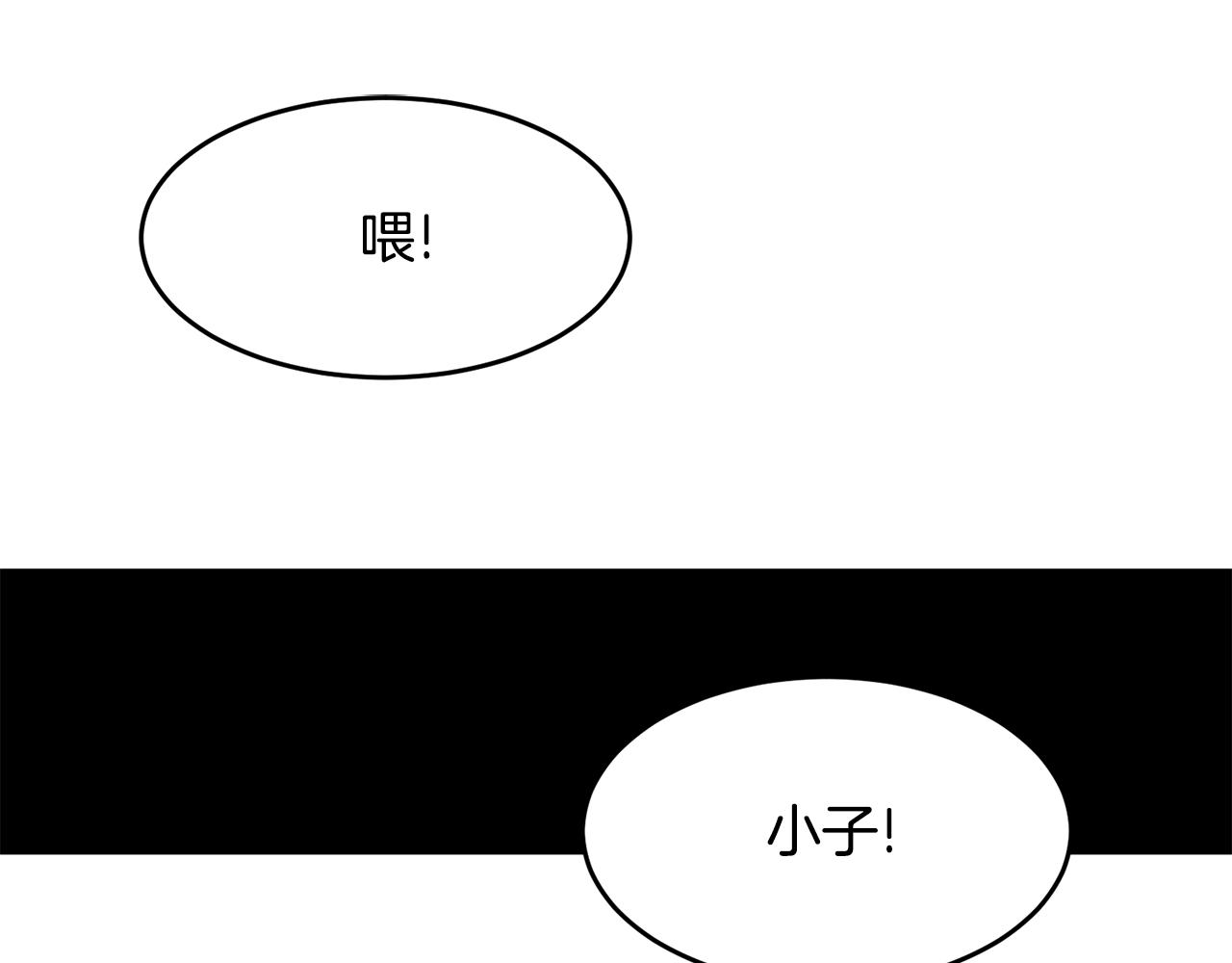 第16话 新考核44