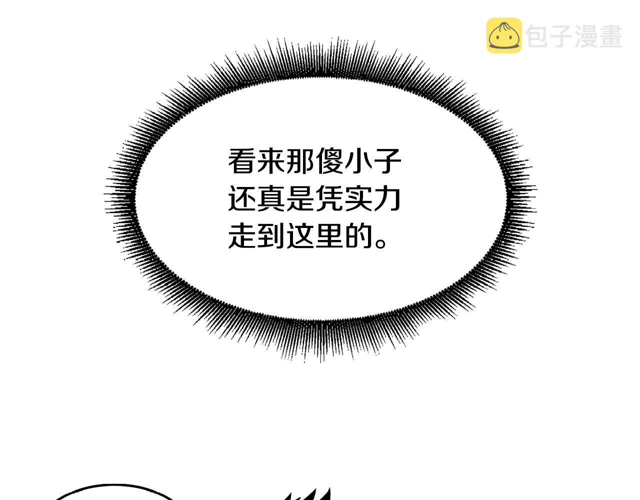 第25话 特殊的女子114