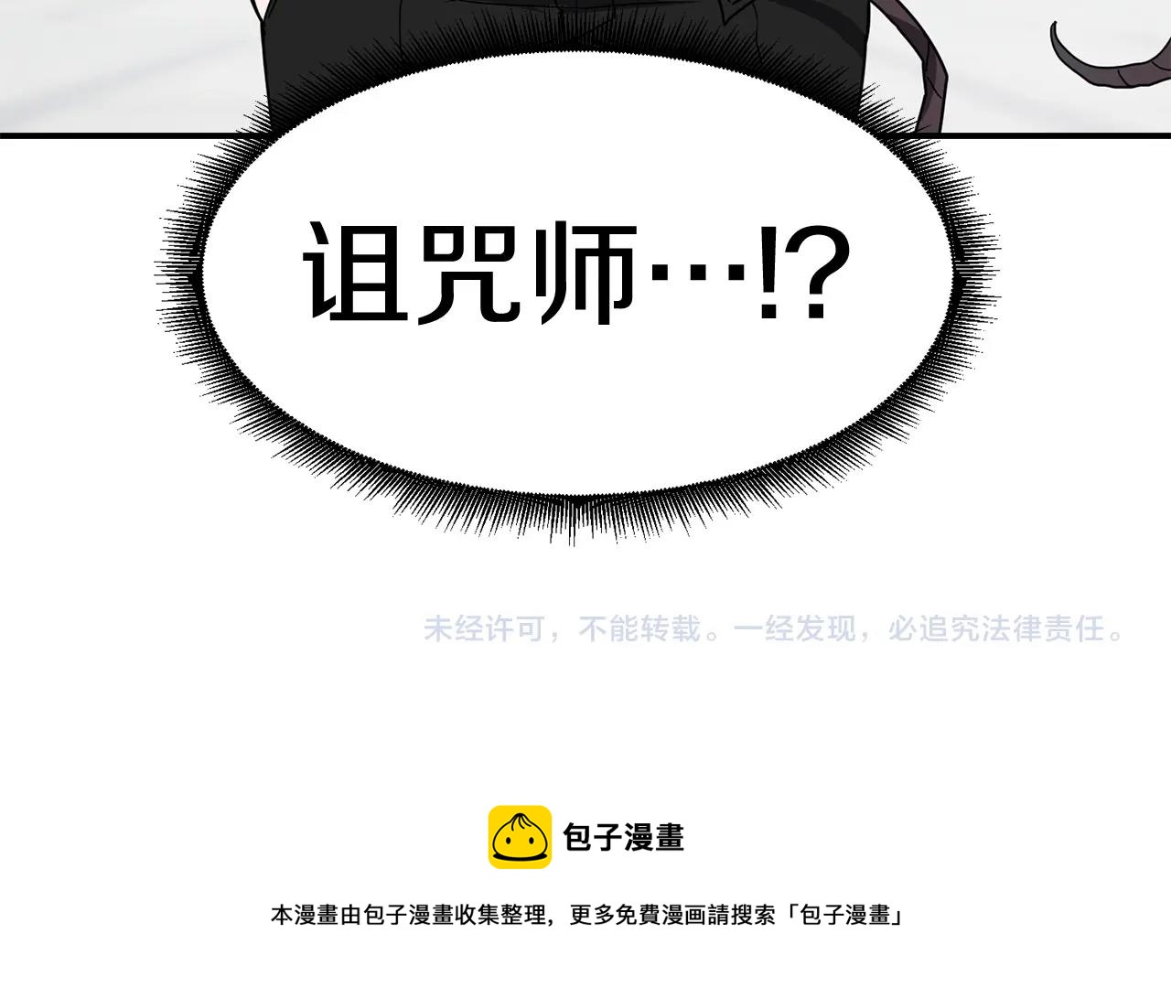 第17话 规则134