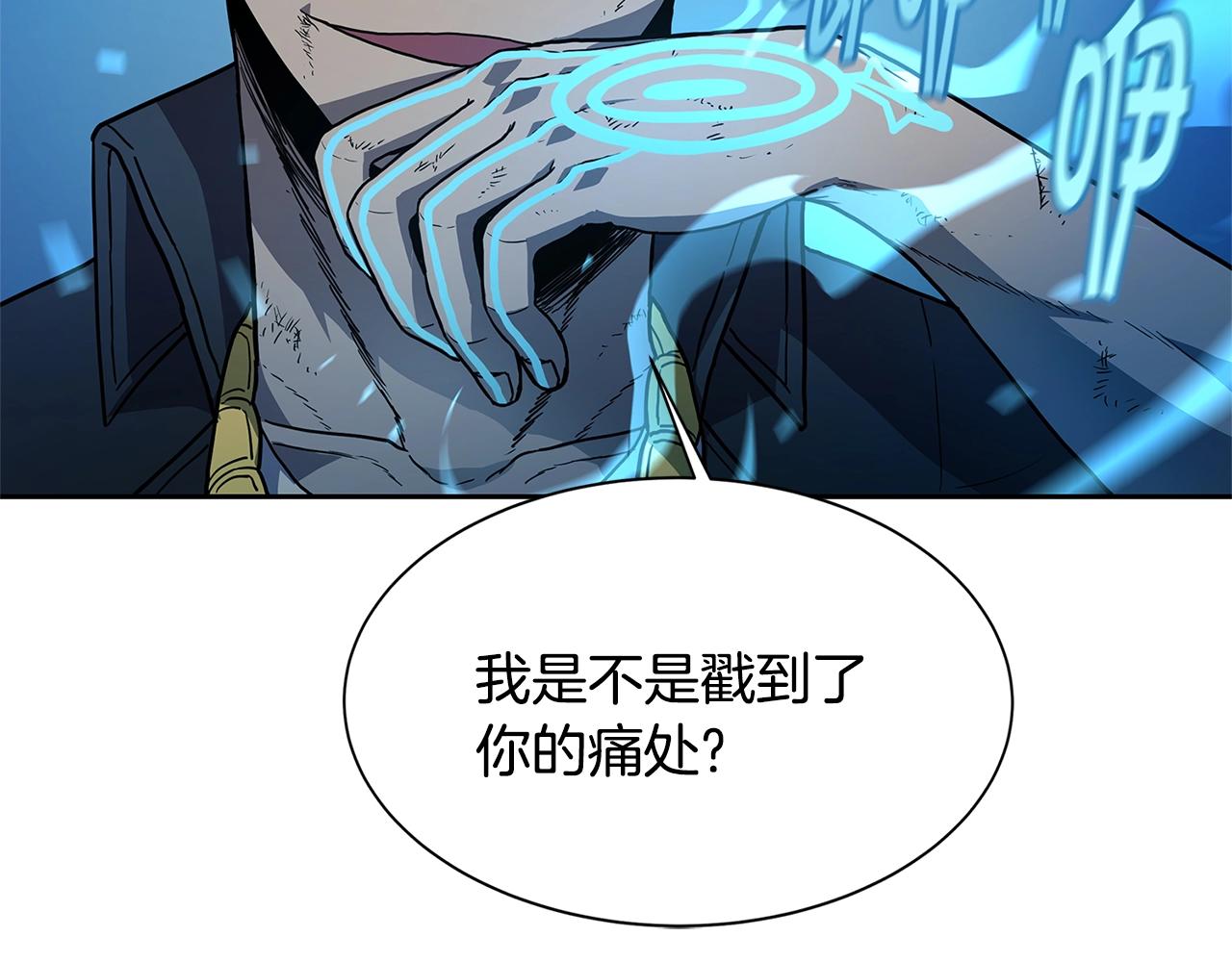 第29话 真正的切磋143