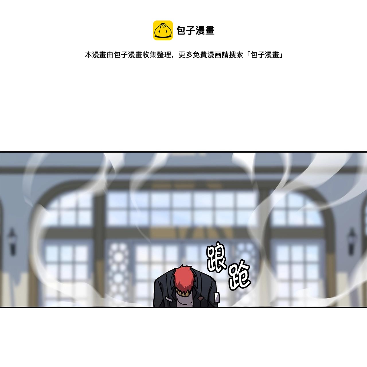 第29话 真正的切磋128