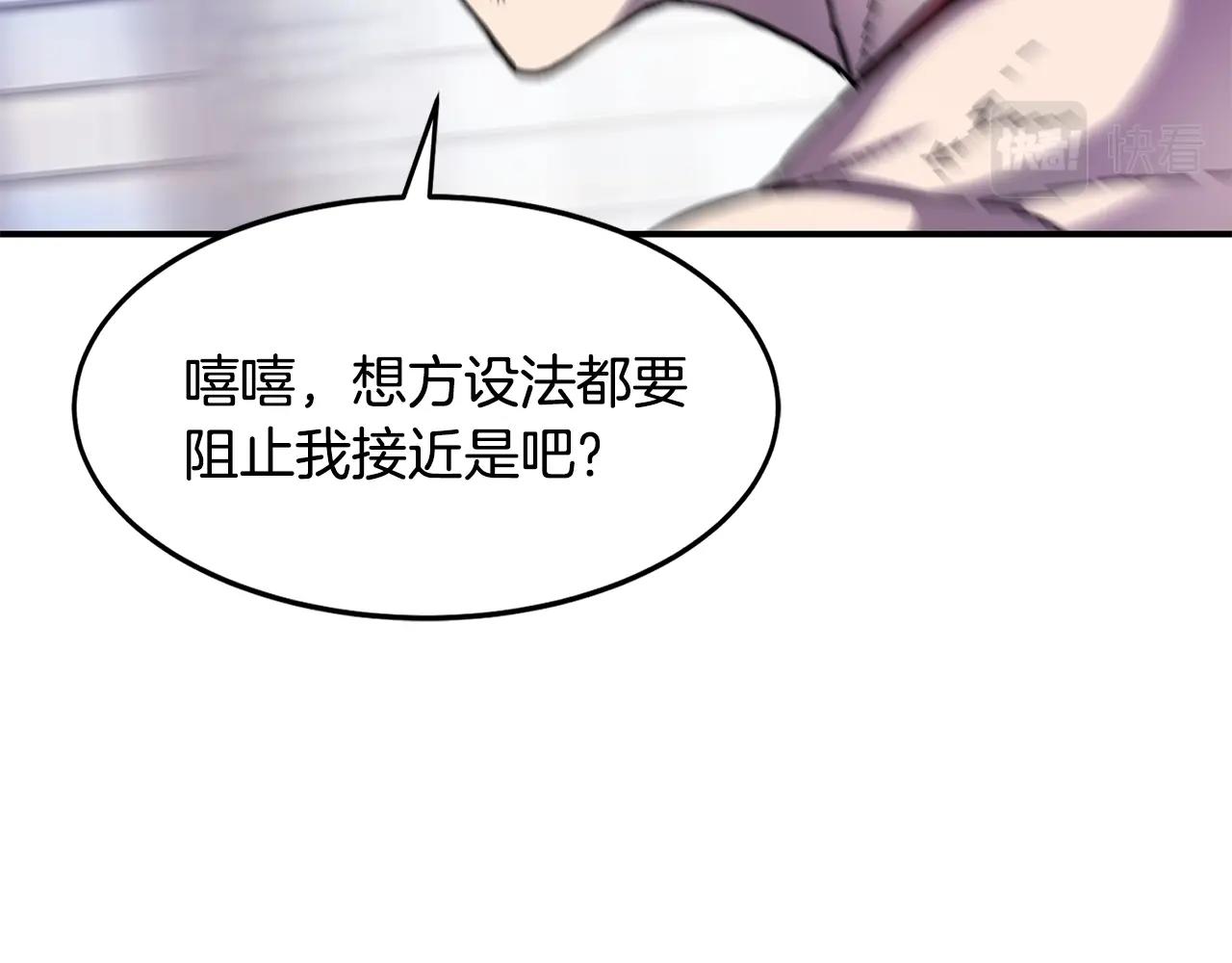 第36话 弱点核心28