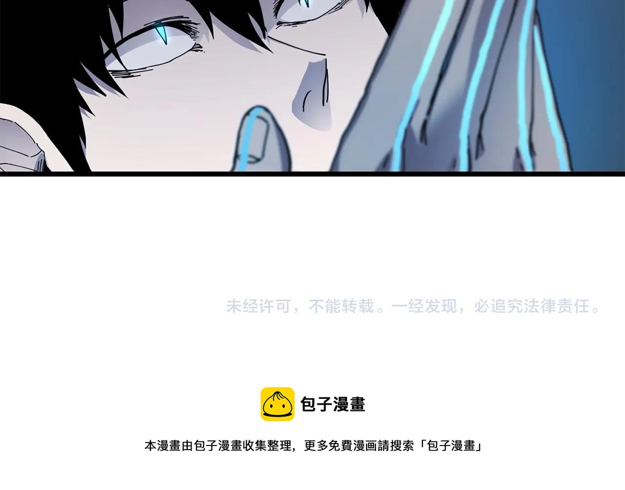 第23话 内部切磋131