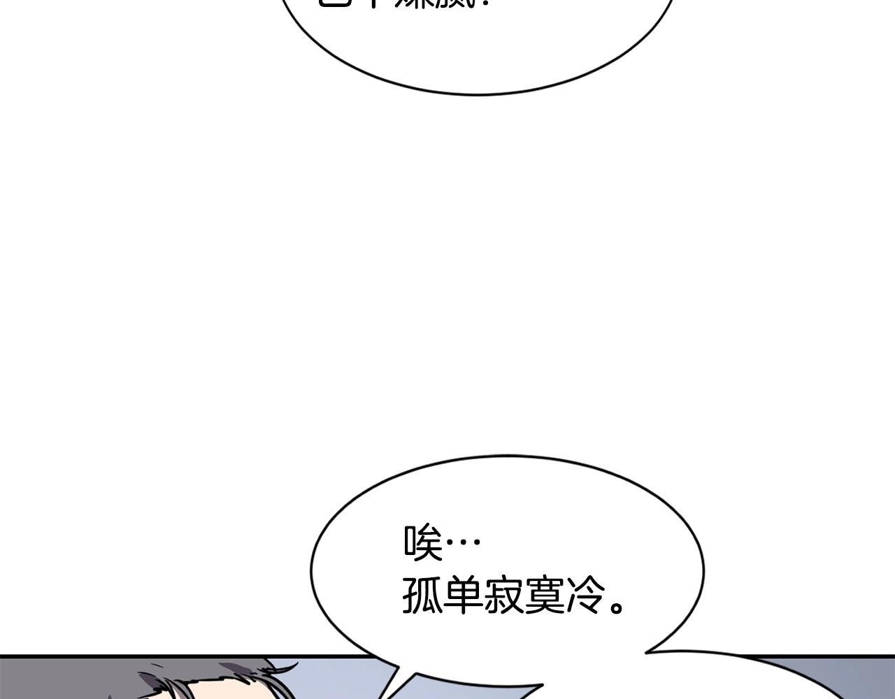 第6话 咒术师考试111