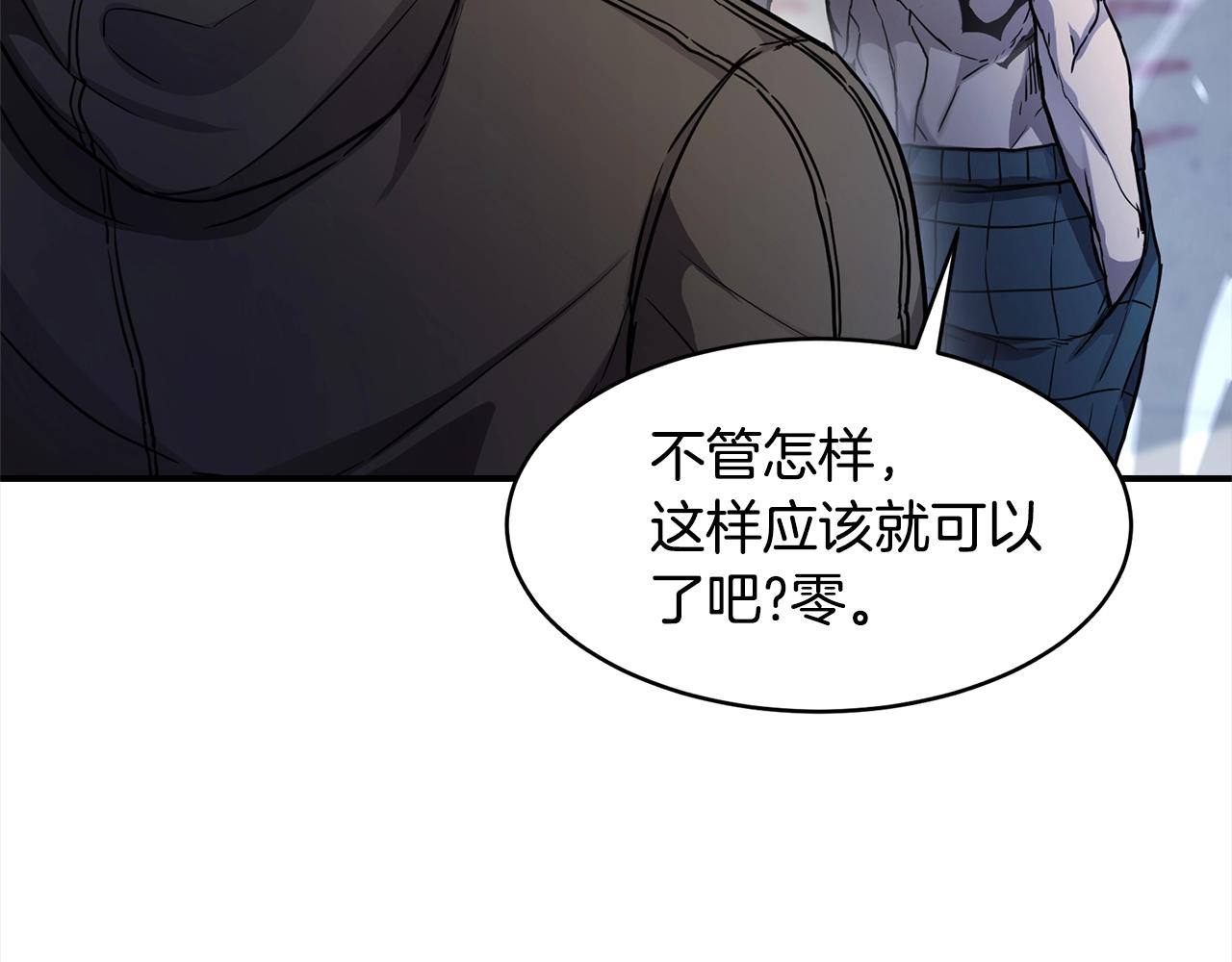 第28话 目标93