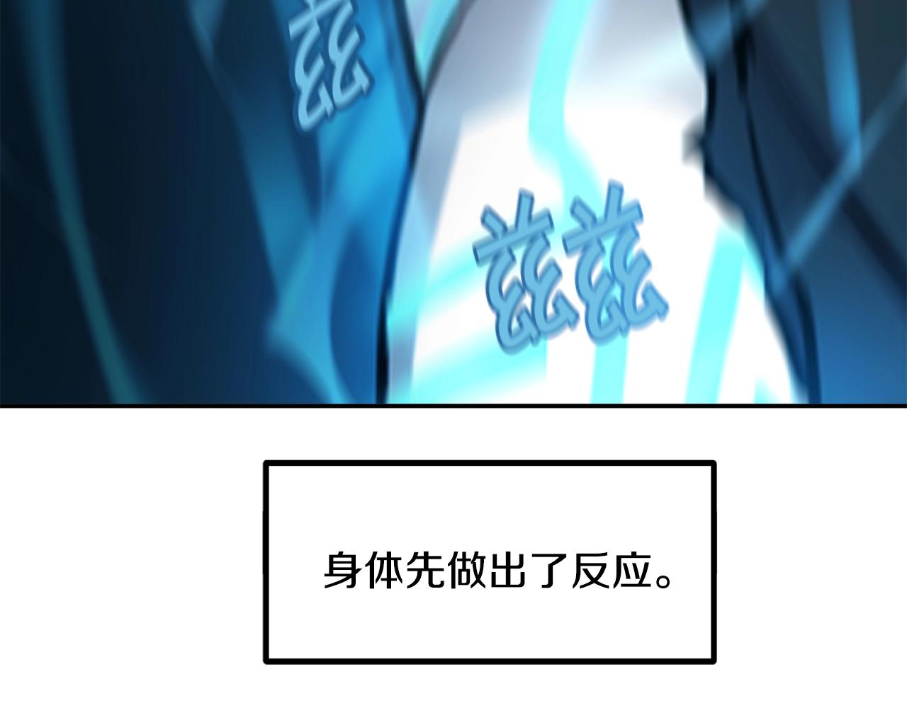 第37话 狩猎本能122