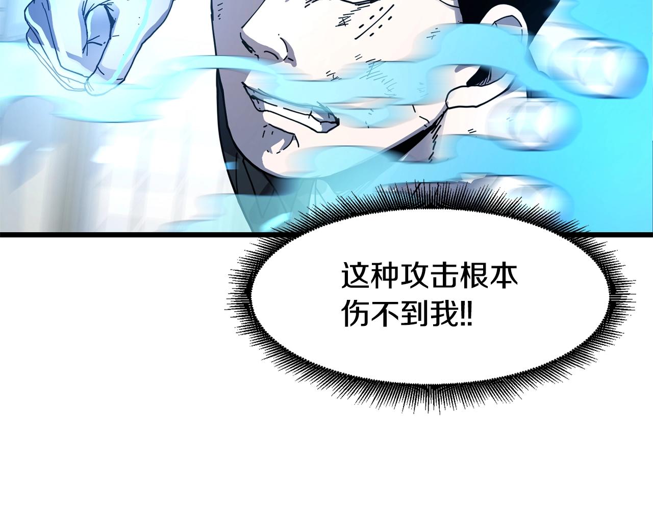 第24话 谁的破绽93