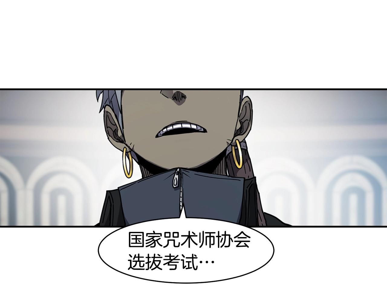第14话 被淘汰了？151