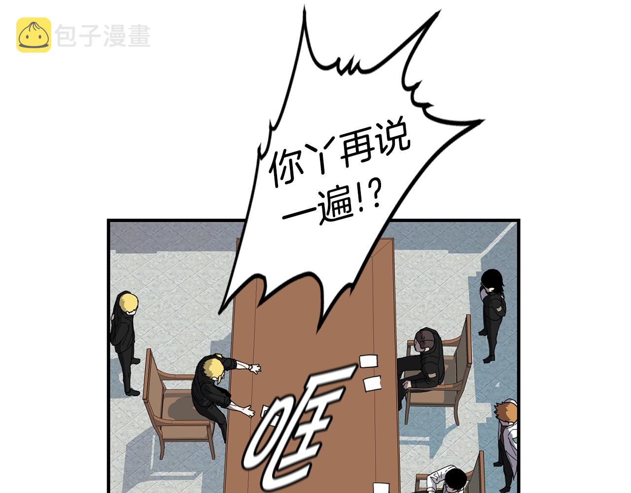 第21话 叛徒69