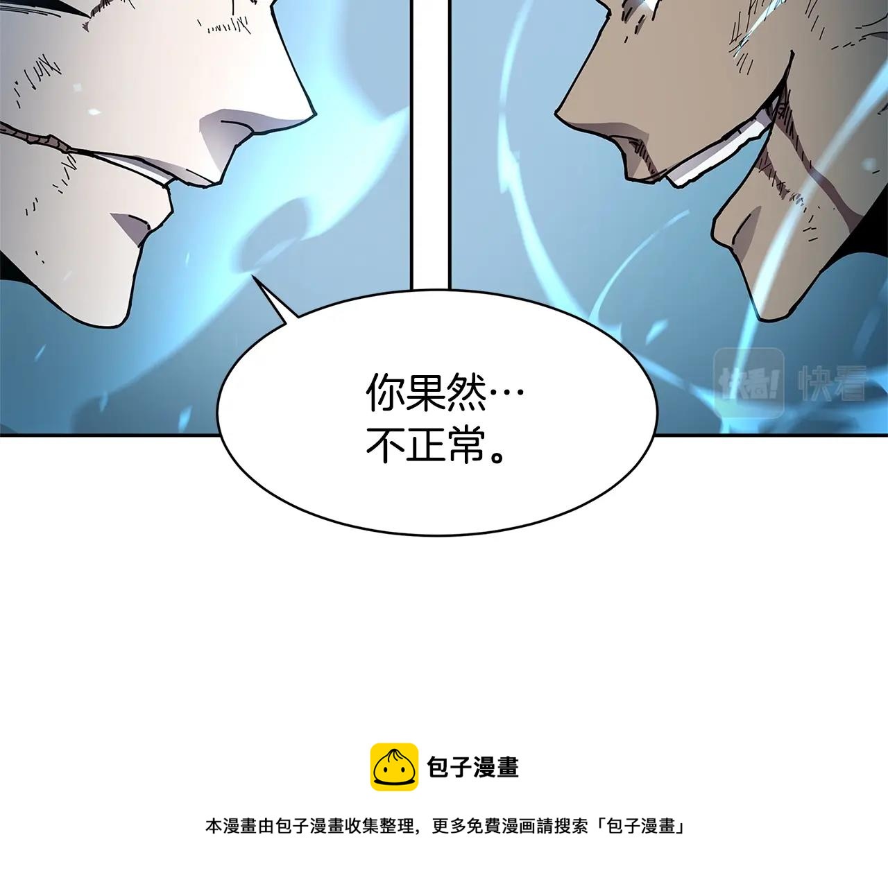 第31话 抢劫目标10