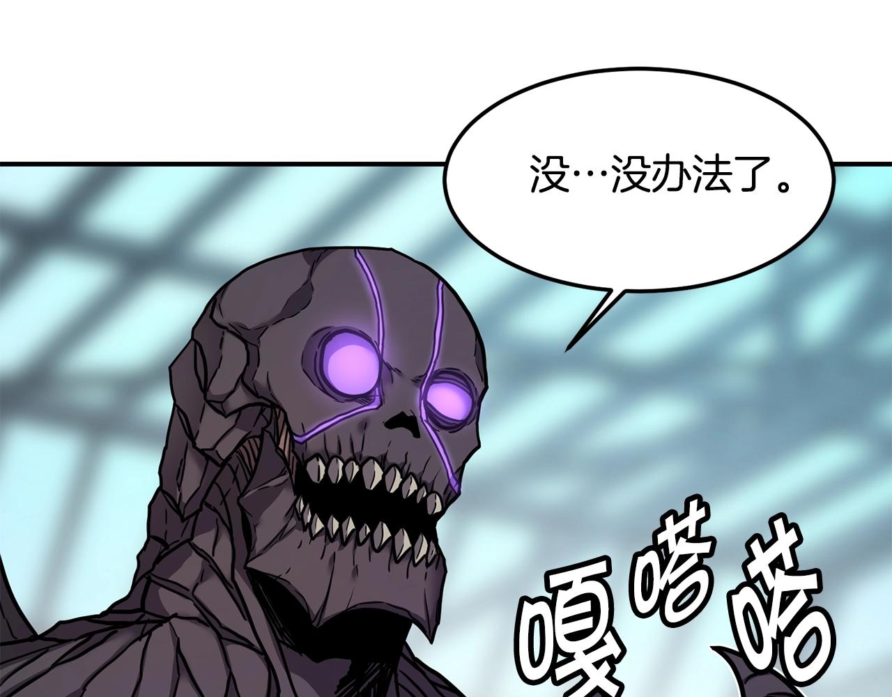 第37话 狩猎本能107