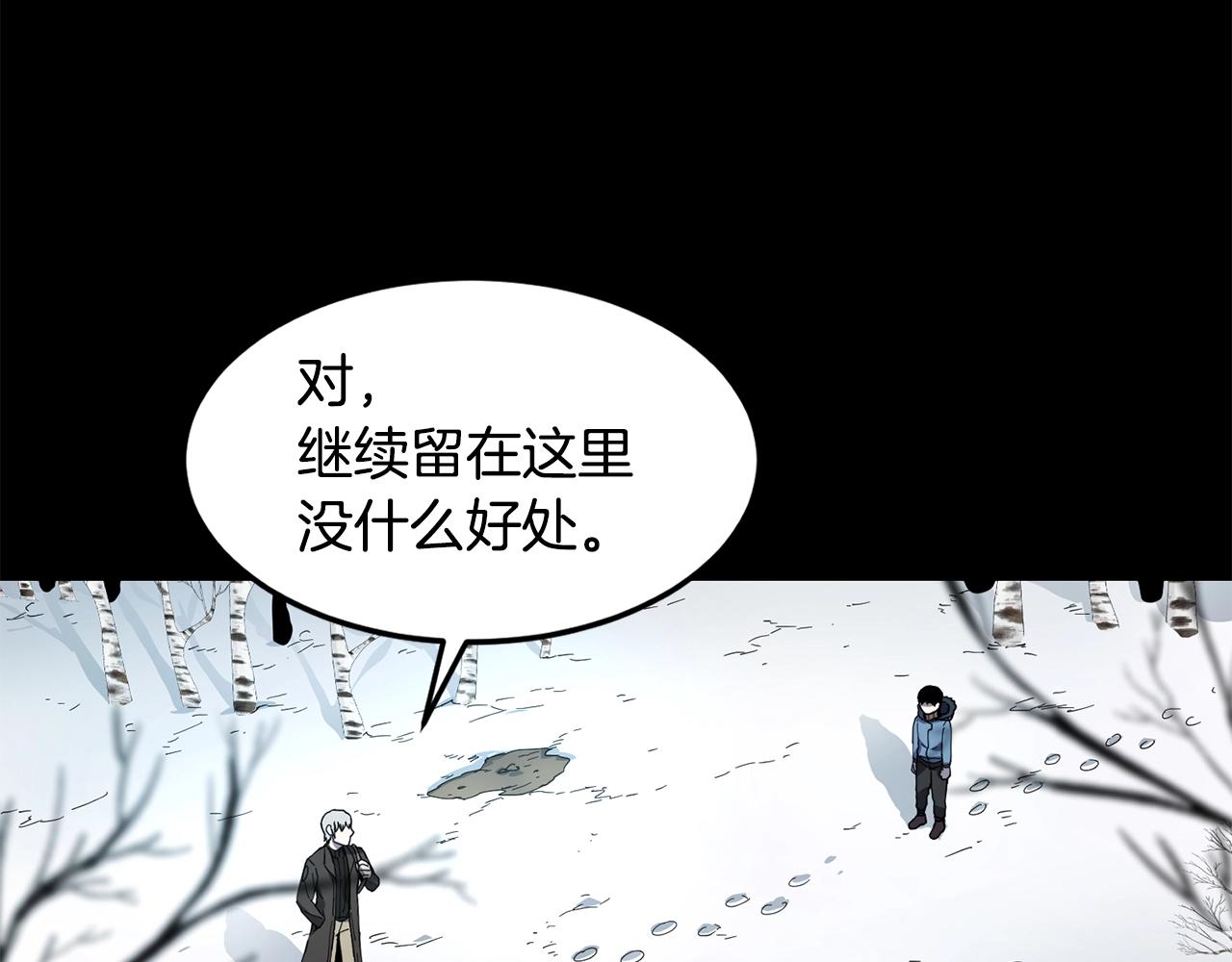 第16话 新考核29