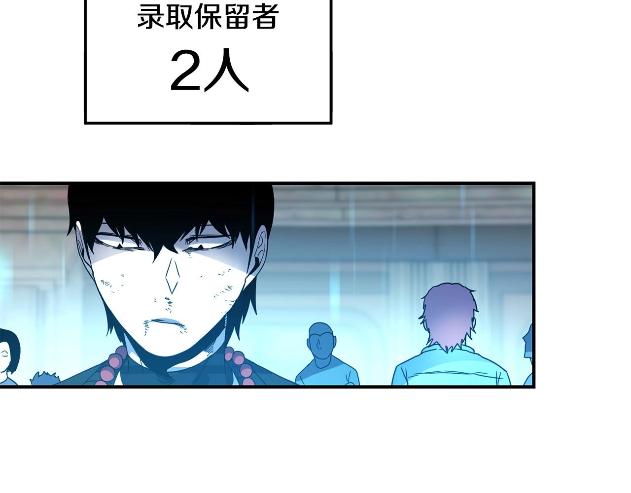第15话 有趣的家伙90