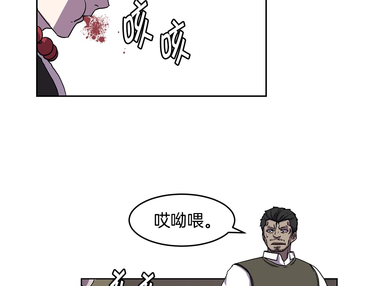 第1话 实习生159