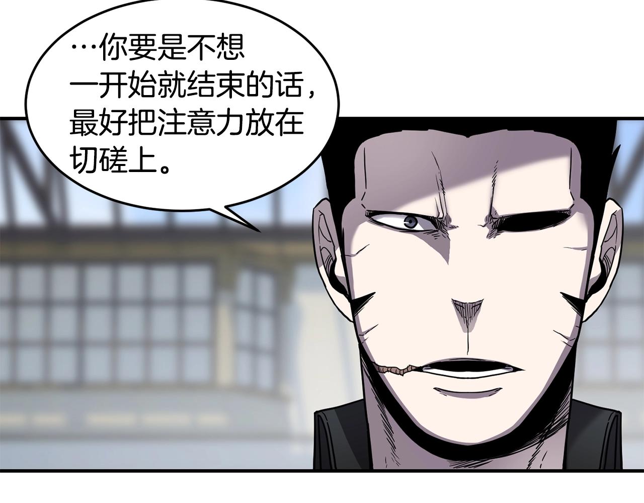 第29话 真正的切磋23