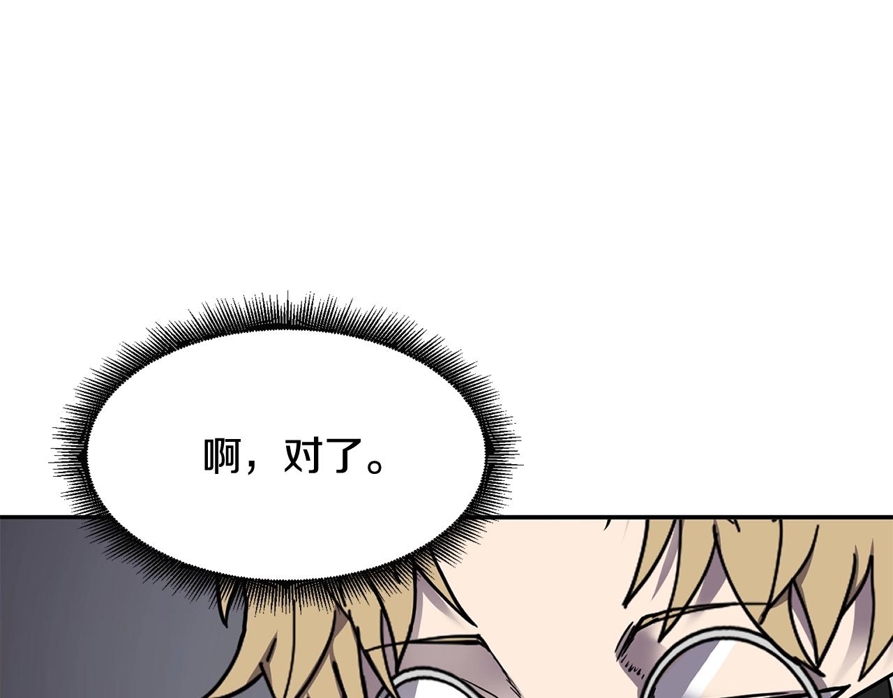 第39话 急救24