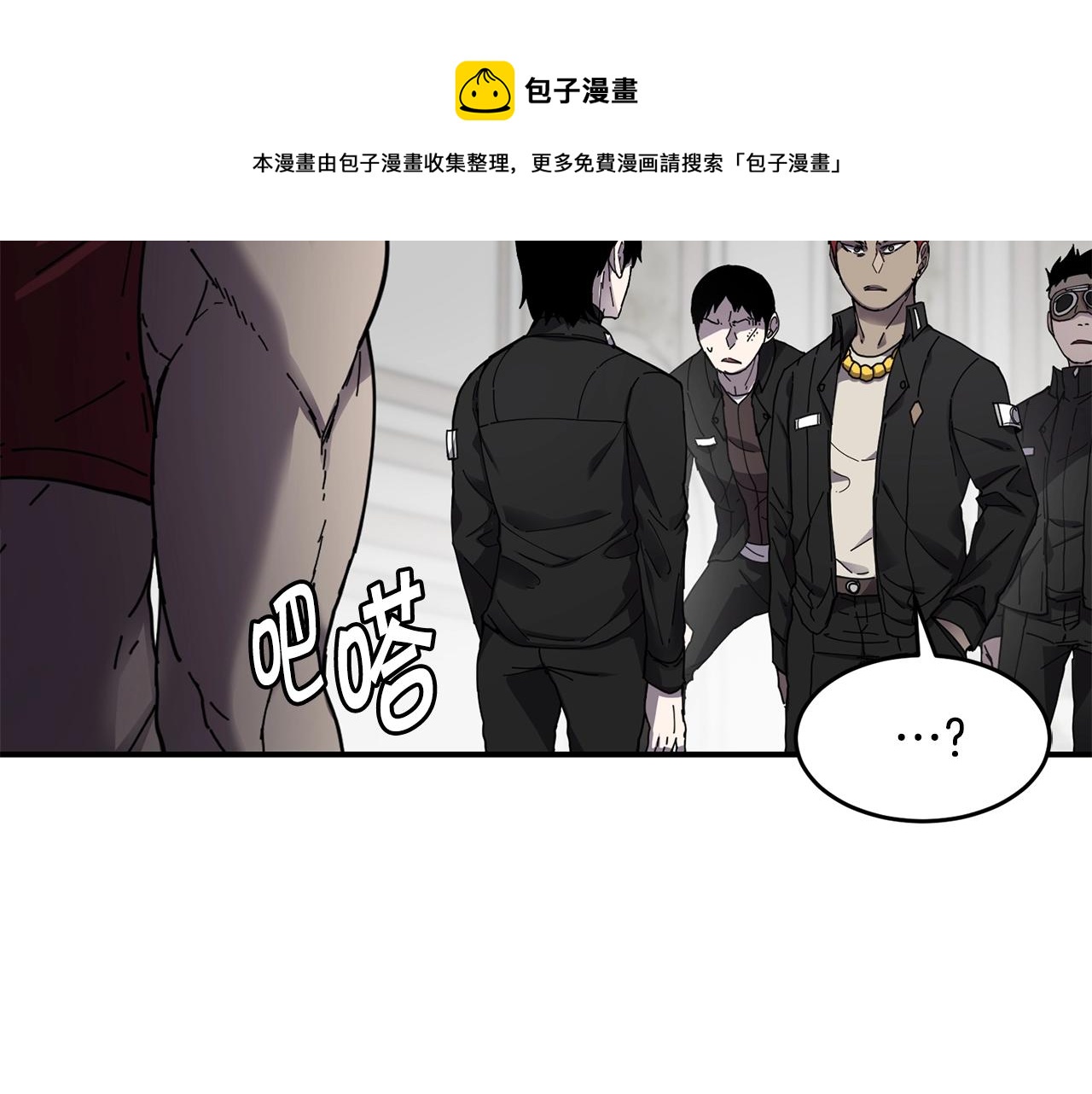 第22话 第一印象36
