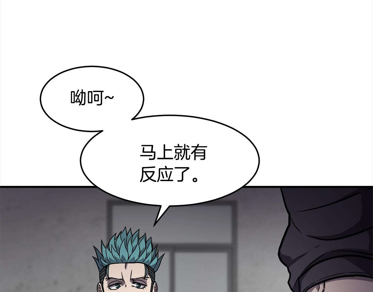 第28话 目标13