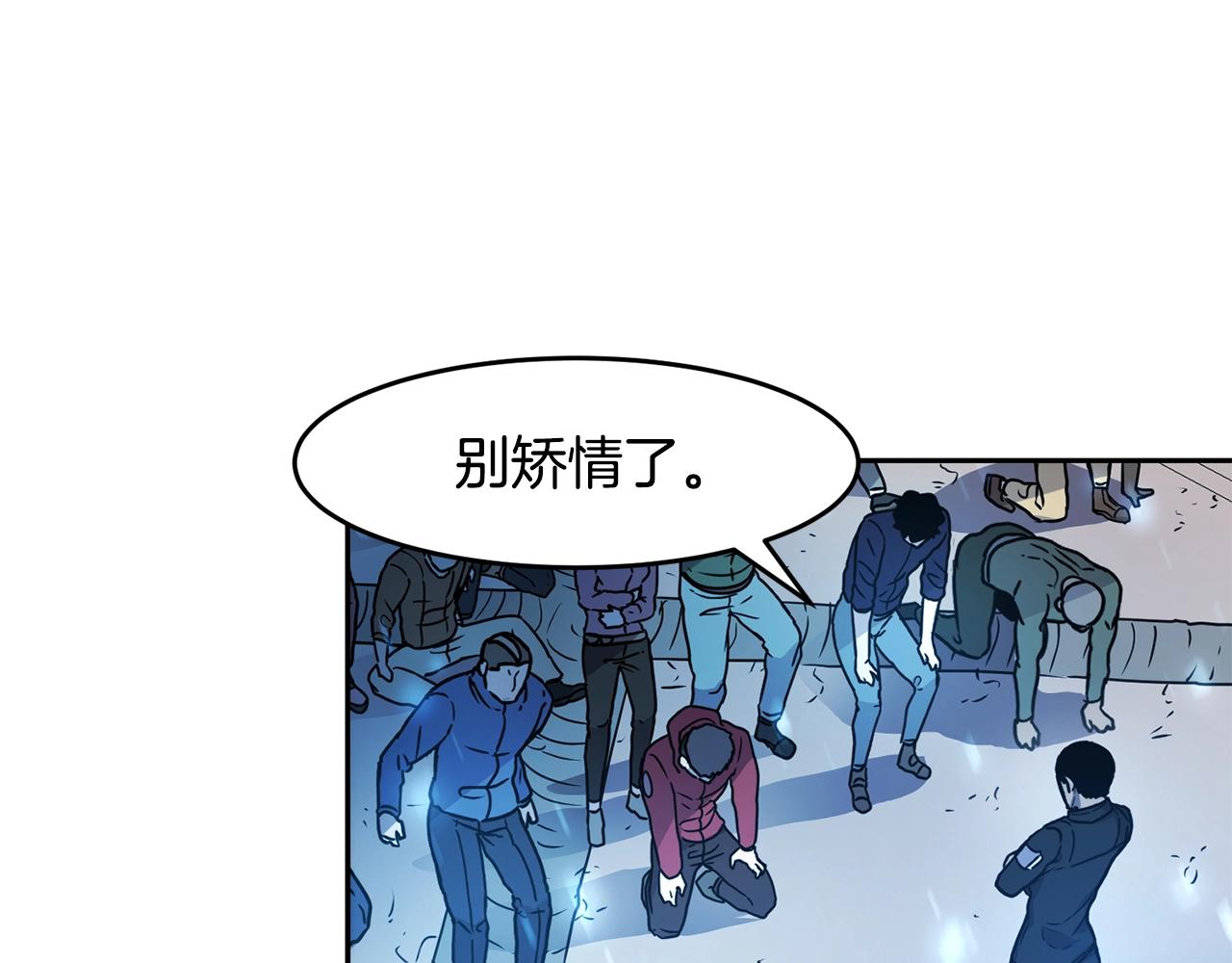 第8话 选拔考试55