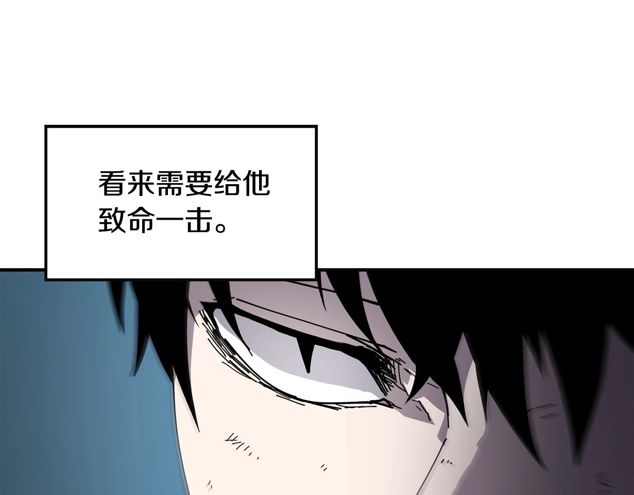 第24话 谁的破绽106