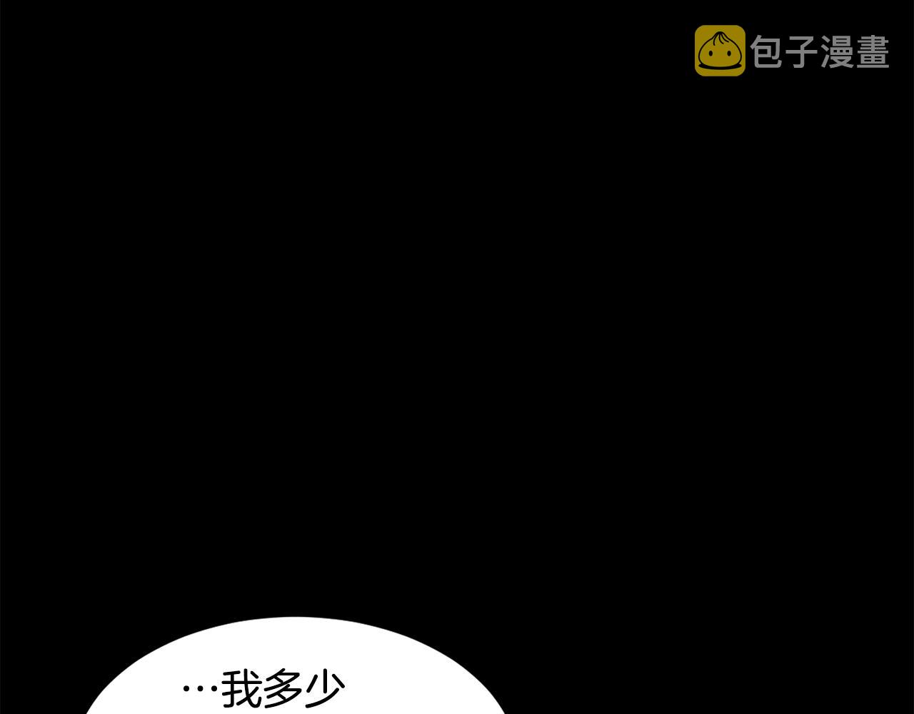 第20话 劫狱26
