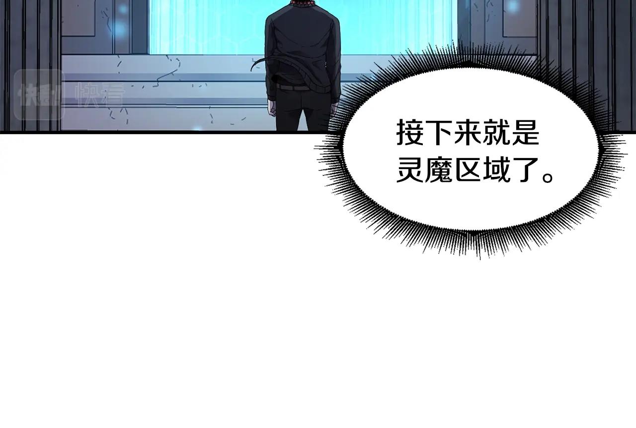 第10话 灵魔12