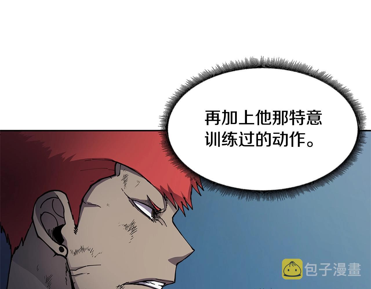 第29话 真正的切磋134