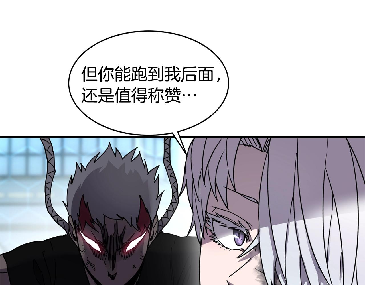 第18话 无死角防御91